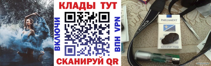 Купить наркотики сайты Архангельск Вейп ТГК ГАШ МАРИХУАНА Кокаин