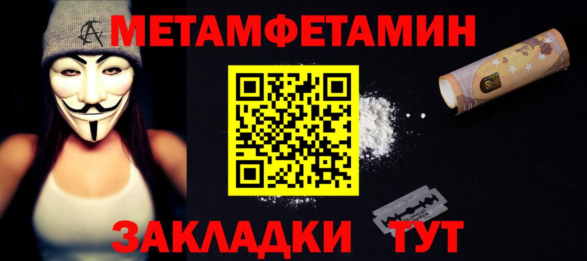 АМФ  Amphetamine VHQ  Вход с VPN  Архангельск 