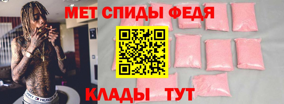 АМФ VHQ Архангельск