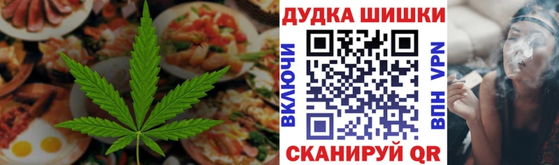 купить закладку  мега ссылка  Печенье с ТГК марихуана  Архангельск 