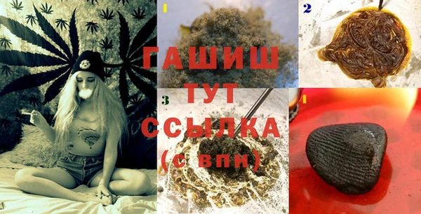 стаф Абдулино