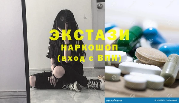 марки nbome Осташков