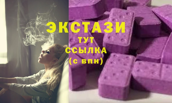 марки nbome Осташков
