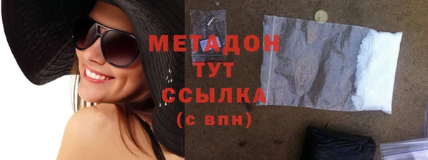 мефедрон мука Остров
