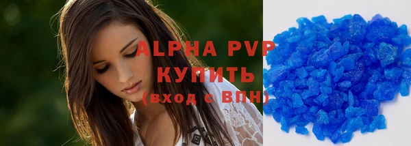 стаф Абдулино
