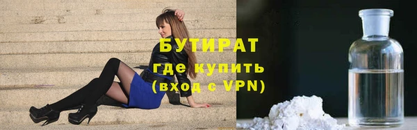 стаф Абдулино
