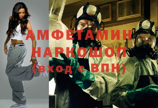 мефедрон мука Остров
