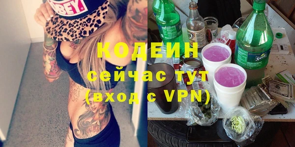 мескалин Алзамай