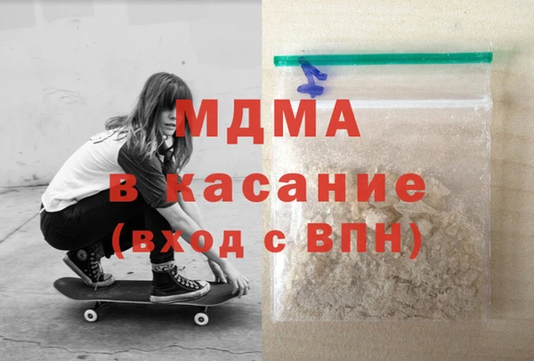 марки lsd Абаза