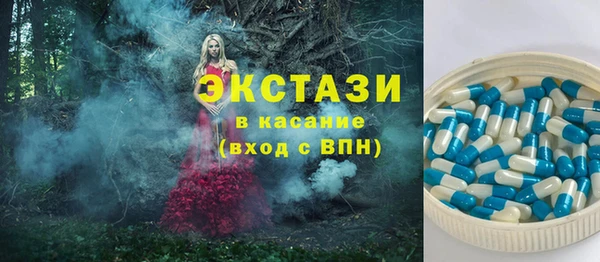 марки lsd Абаза