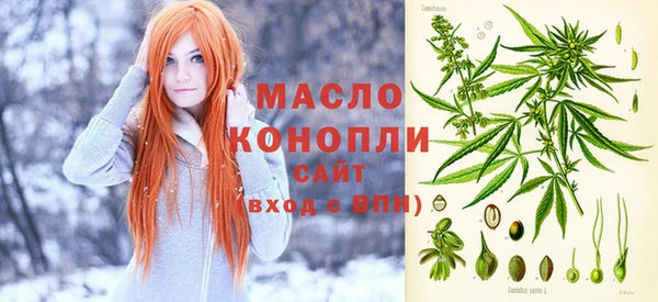 бутират Осинники
