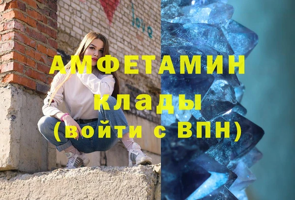 мескалин Алзамай