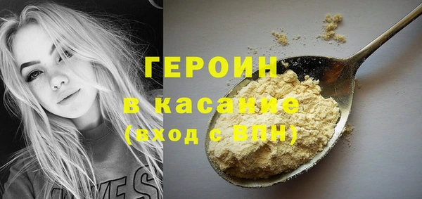 стаф Абдулино