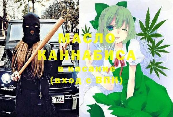 синтетический гашиш Абинск