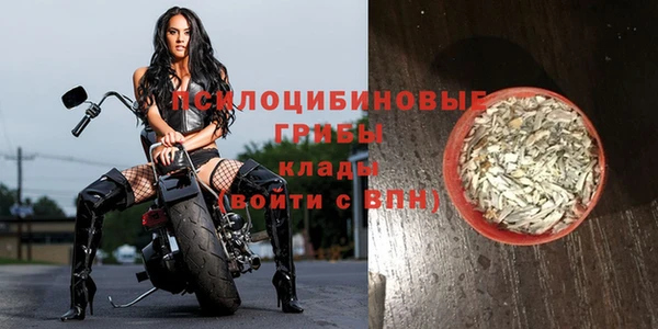мефедрон мука Остров