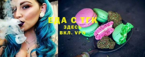 марки nbome Осташков