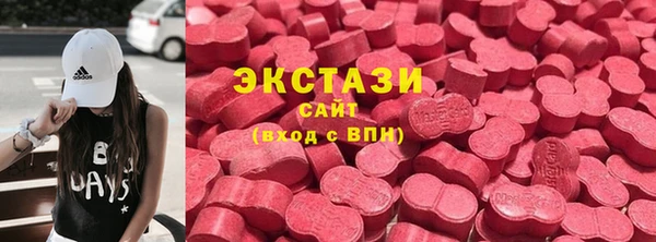 синтетический гашиш Абинск