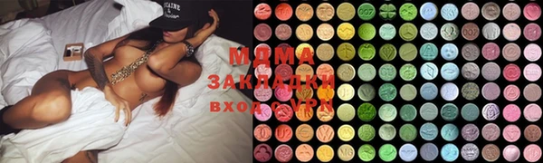 бутират Осинники