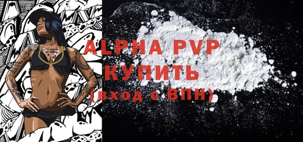 стаф Абдулино