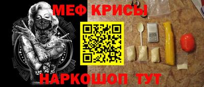 mdma Шебекино