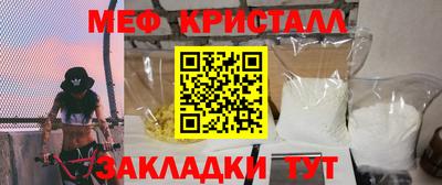 МДМА Шелехов
