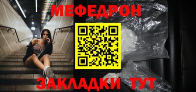mdma Шебекино
