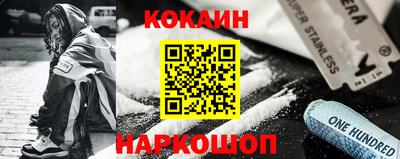 mdma Шебекино