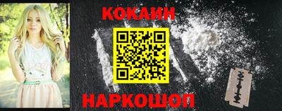 МДМА Шелехов