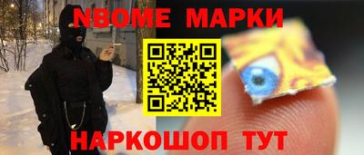 mdma Шебекино