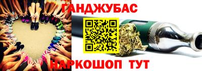 тгк Шахты