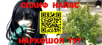 МДМА Шелехов