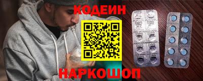 МДМА Шелехов