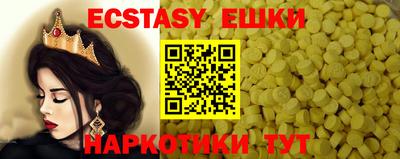 МДМА Шелехов