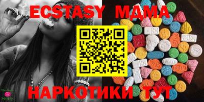 mdma Шебекино