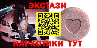 тгк Шахты