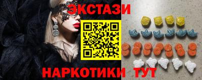 МДМА Шелехов
