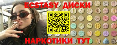тгк Шахты