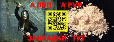 mdma Шебекино