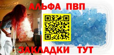 mdma Шебекино