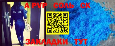 МДМА Шелехов