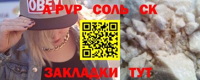 тгк Шахты