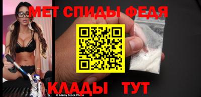 mdma Шебекино