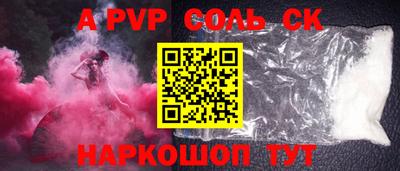 mdma Шебекино
