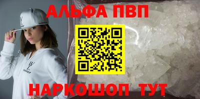 mdma Шебекино