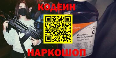 тгк Шахты