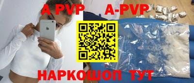 тгк Шахты