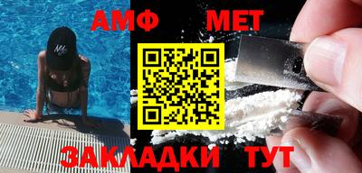mdma Шебекино