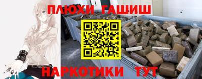 МДМА Шелехов