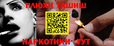 МДМА Шелехов