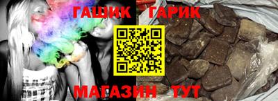 тгк Шахты